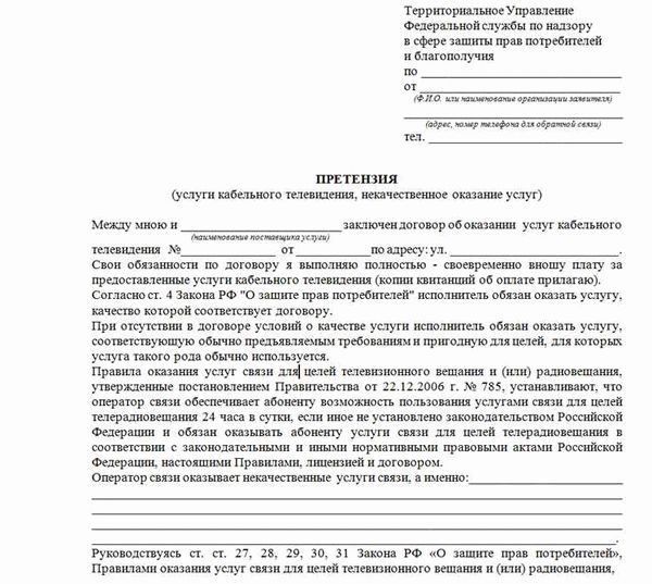 Условия перерасчёта при временном отсутствии изложены в ПП РФ № 354